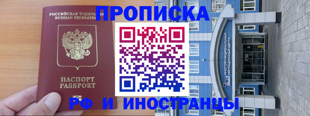 регистрация для дет. сада в Карпинске